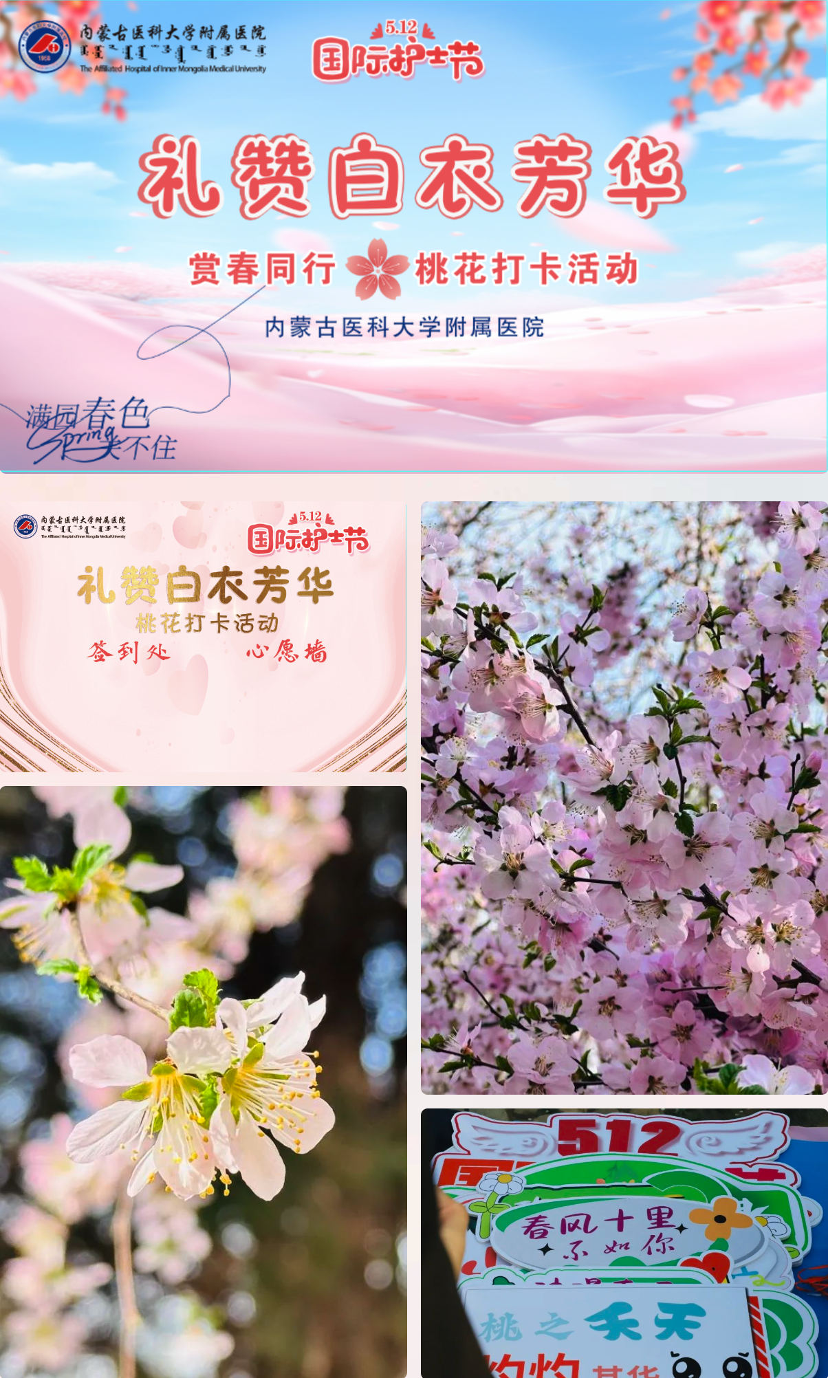 截屏2024-04-25 15.46.36.png 截屏2024-04-25 15.46.36.png