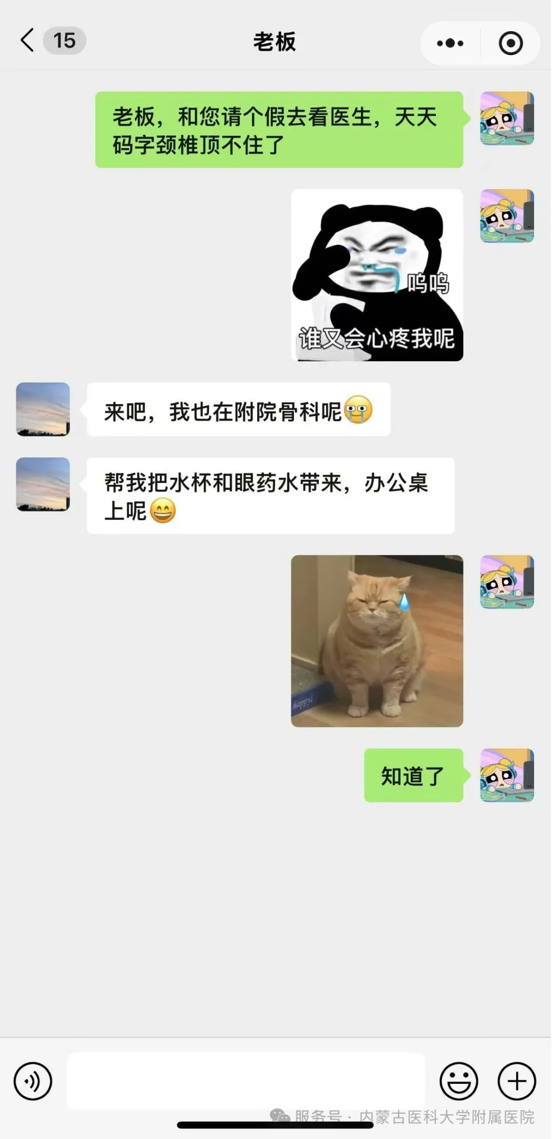 07a9373c4997b32e5e3523c0b5d369bd.png