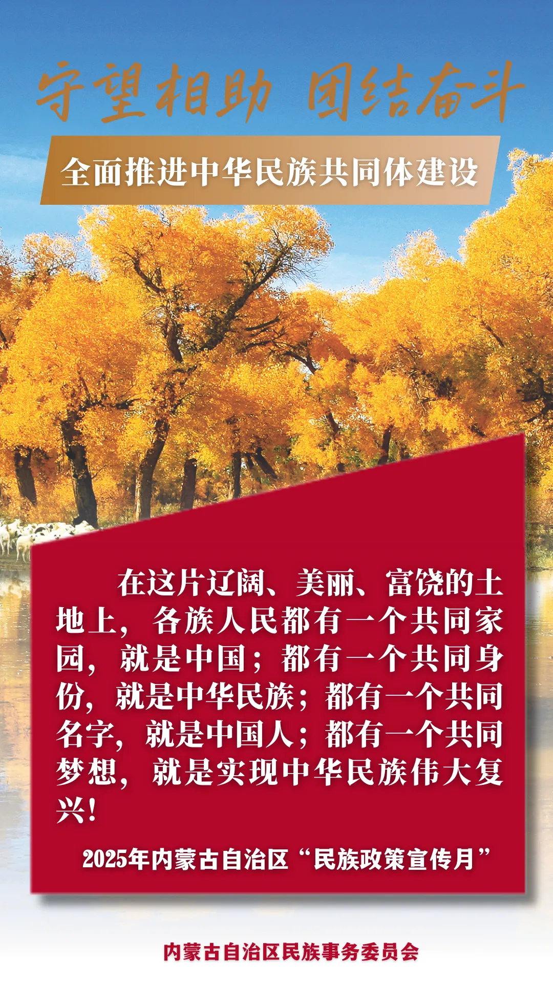 b5eca3b7afe0ad3a6589ef0d74087669.png