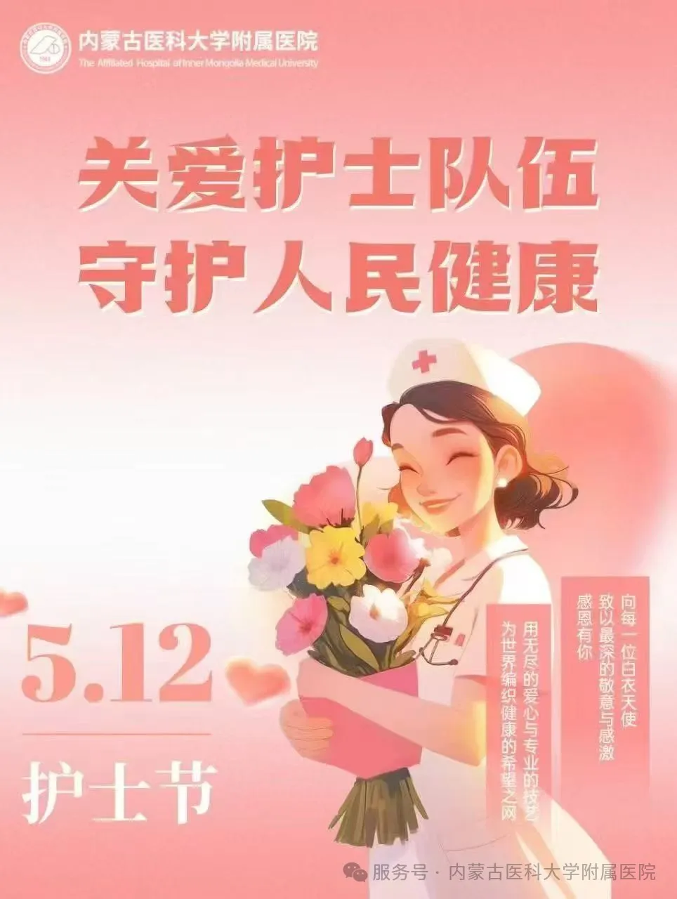 ebd7095b7cf51ed3e1e99f31964ec774.png