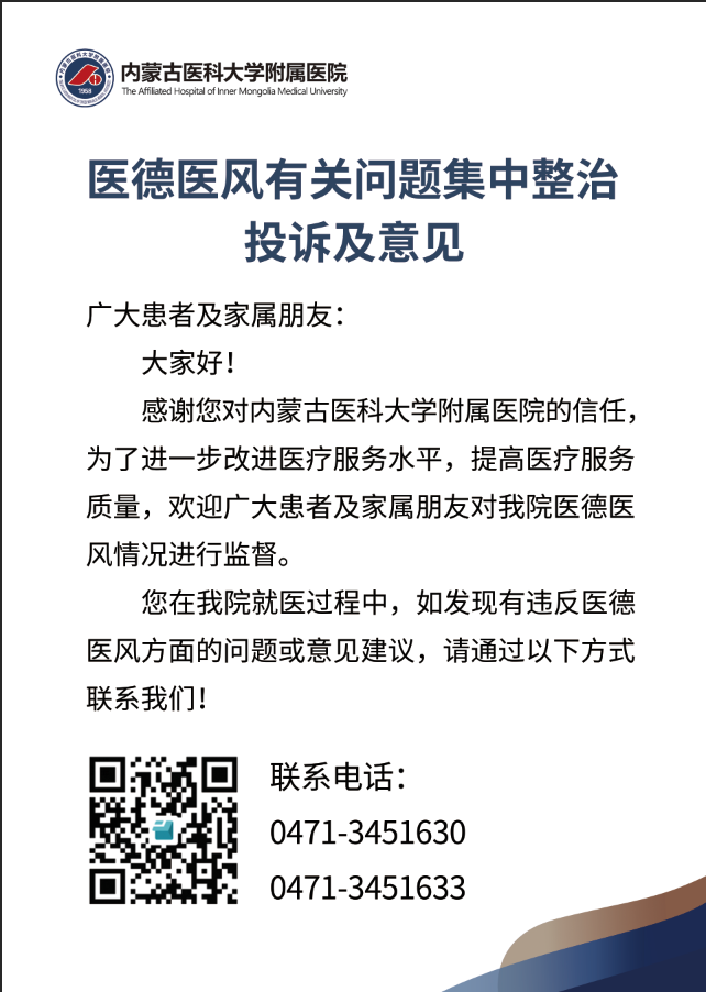 微信图片_2025-07-28_082455_022.png