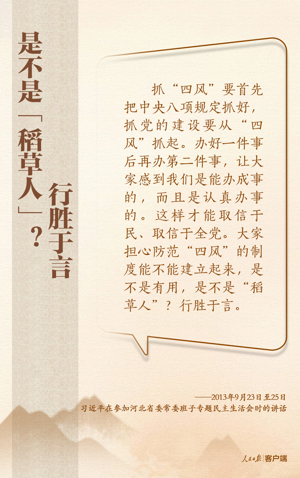 微信图片_2025-09-15_173258_320.png