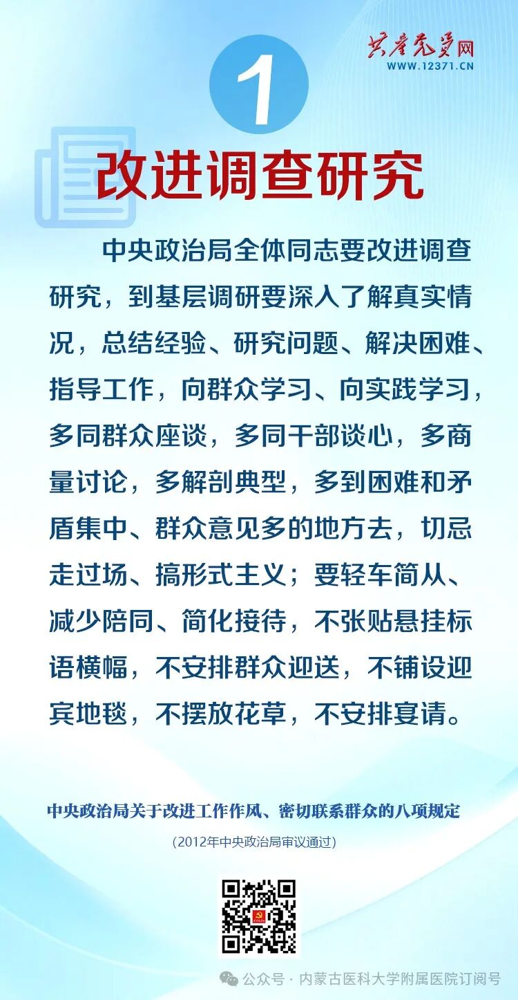 微信图片_2025-09-15_174035_037.jpg