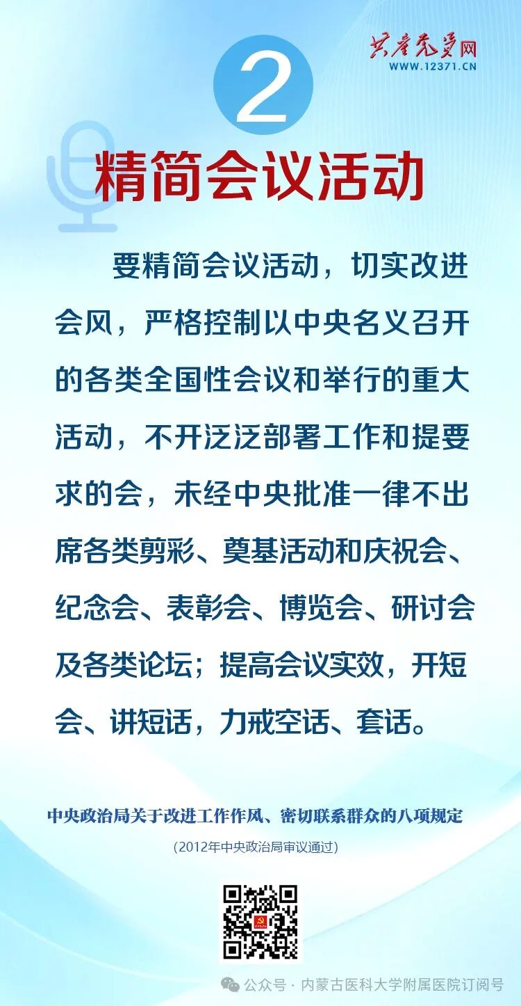 微信图片_2025-09-15_174038_540.jpg