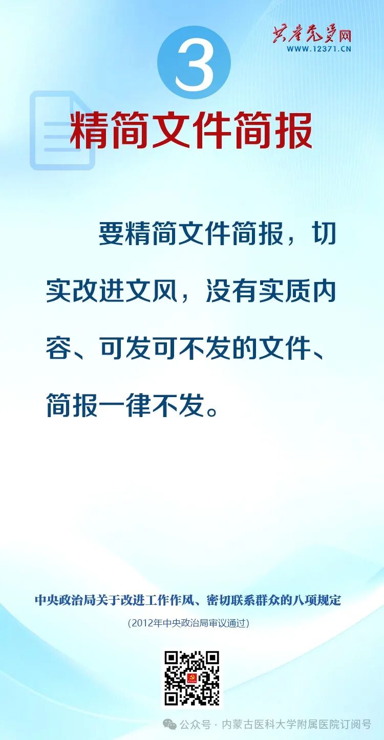 微信图片_2025-09-15_174047_288.jpg