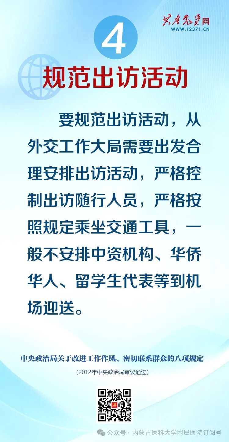 微信图片_2025-09-15_174050_671.jpg