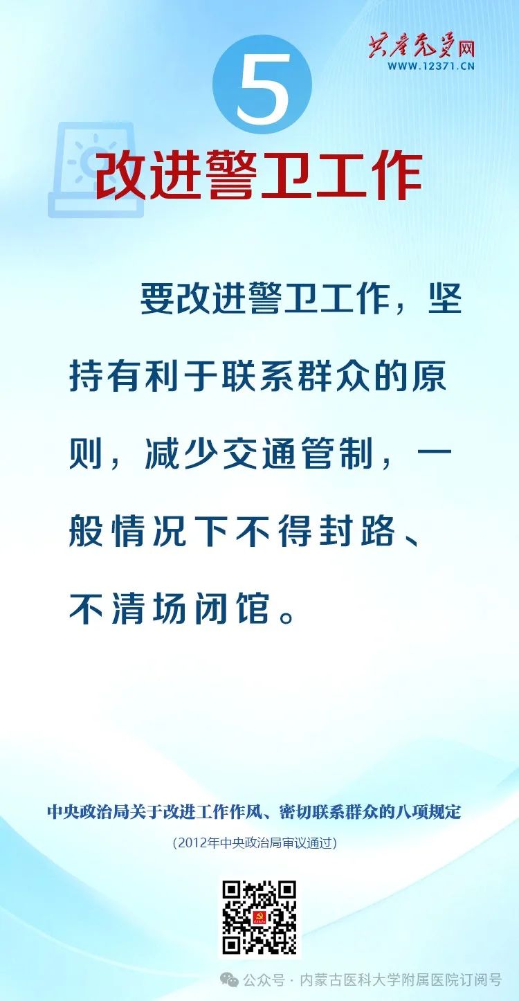 微信图片_2025-09-15_174053_871.jpg