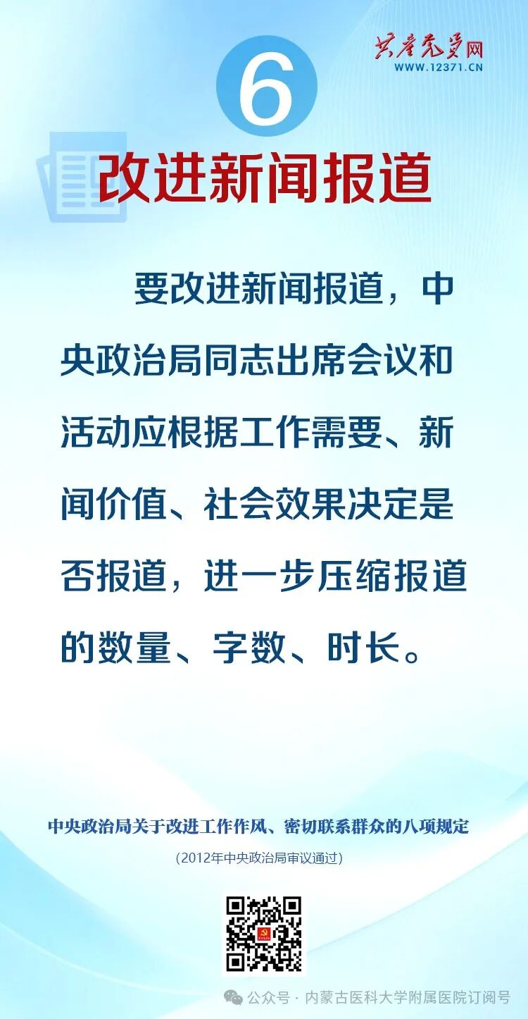 微信图片_2025-09-15_174056_971.jpg