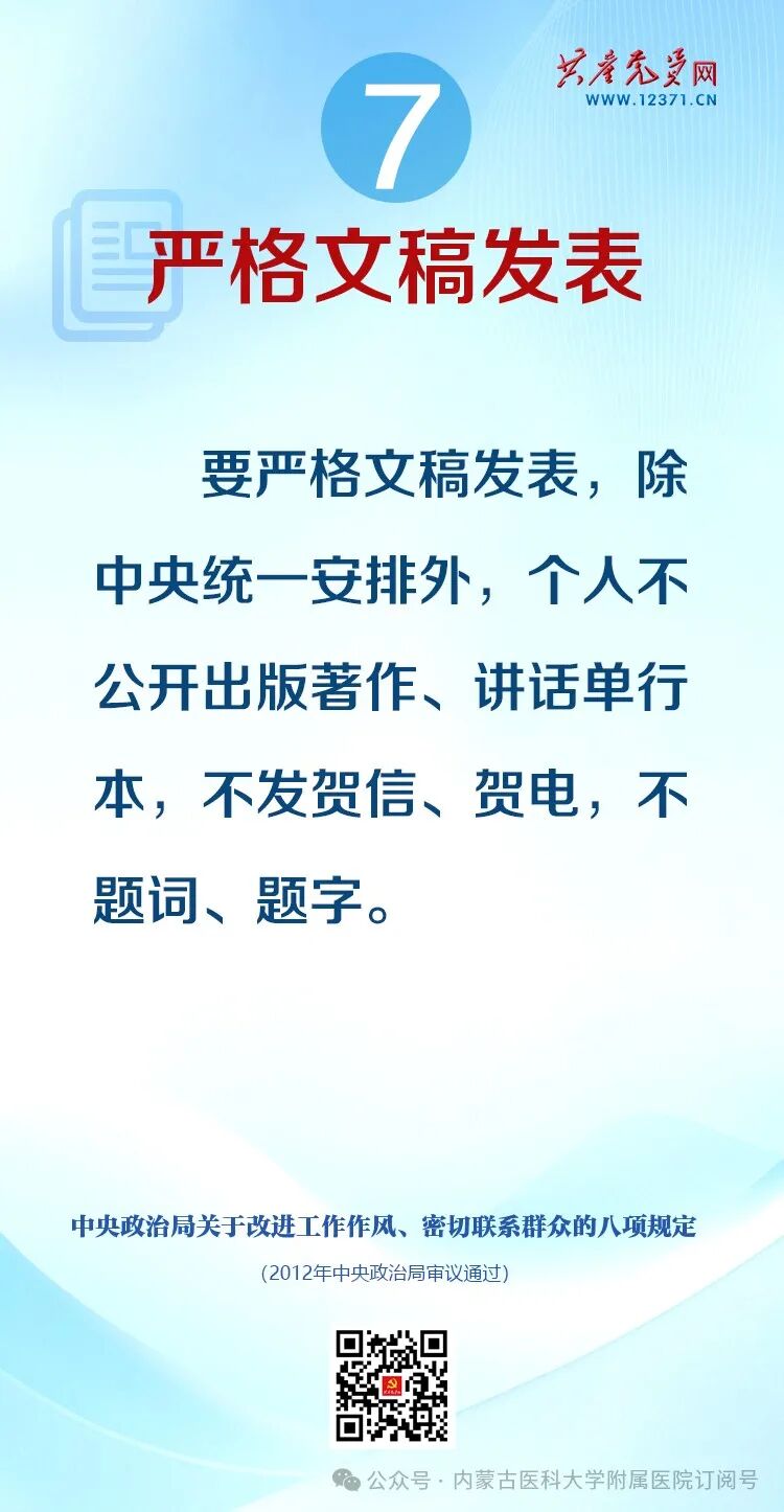 微信图片_2025-09-15_174059_955.jpg