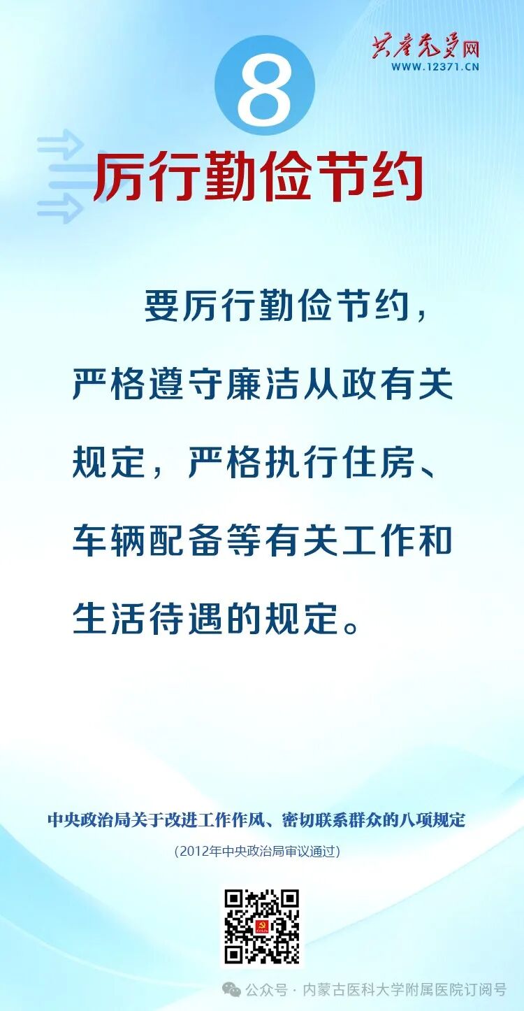 微信图片_2025-09-15_174103_423.jpg
