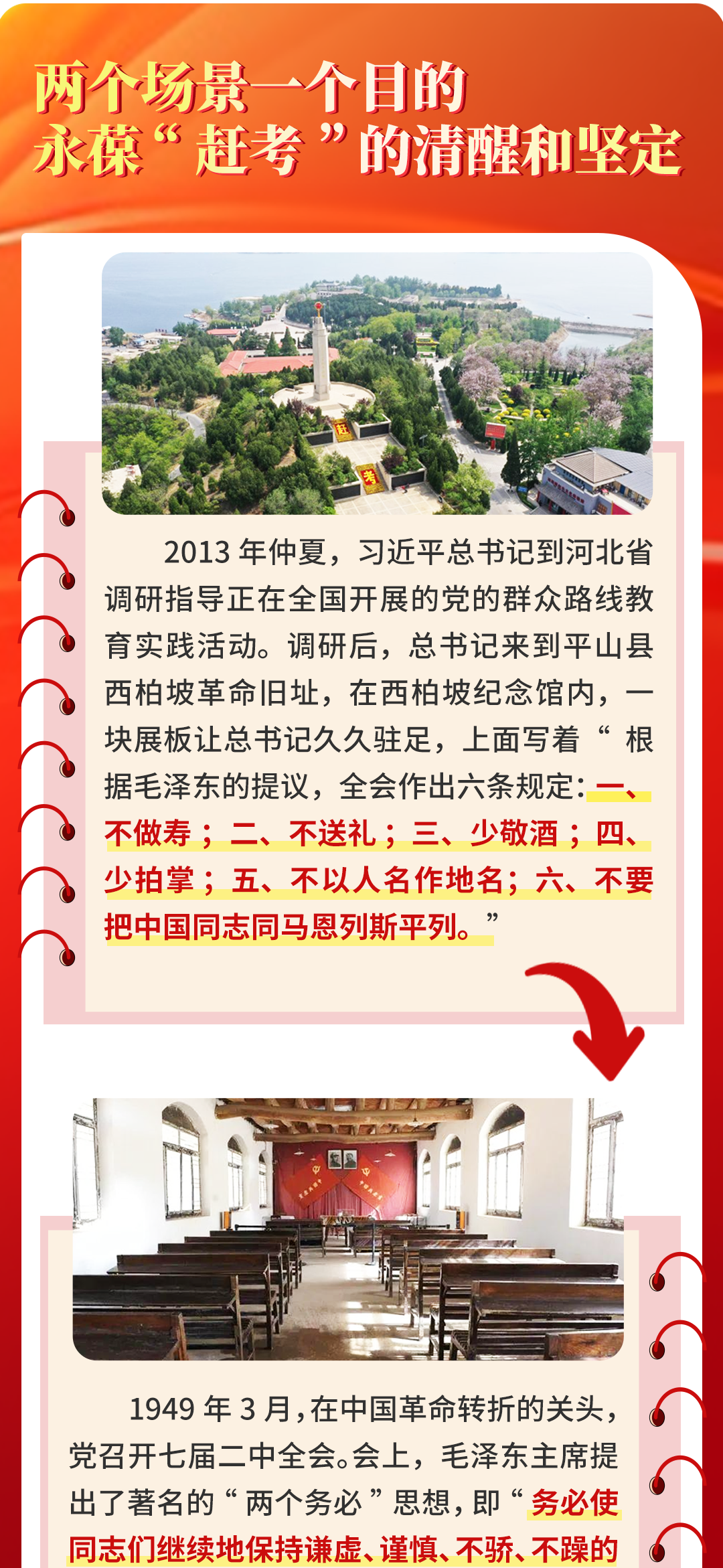 微信图片_2025-09-15_174400_621.png