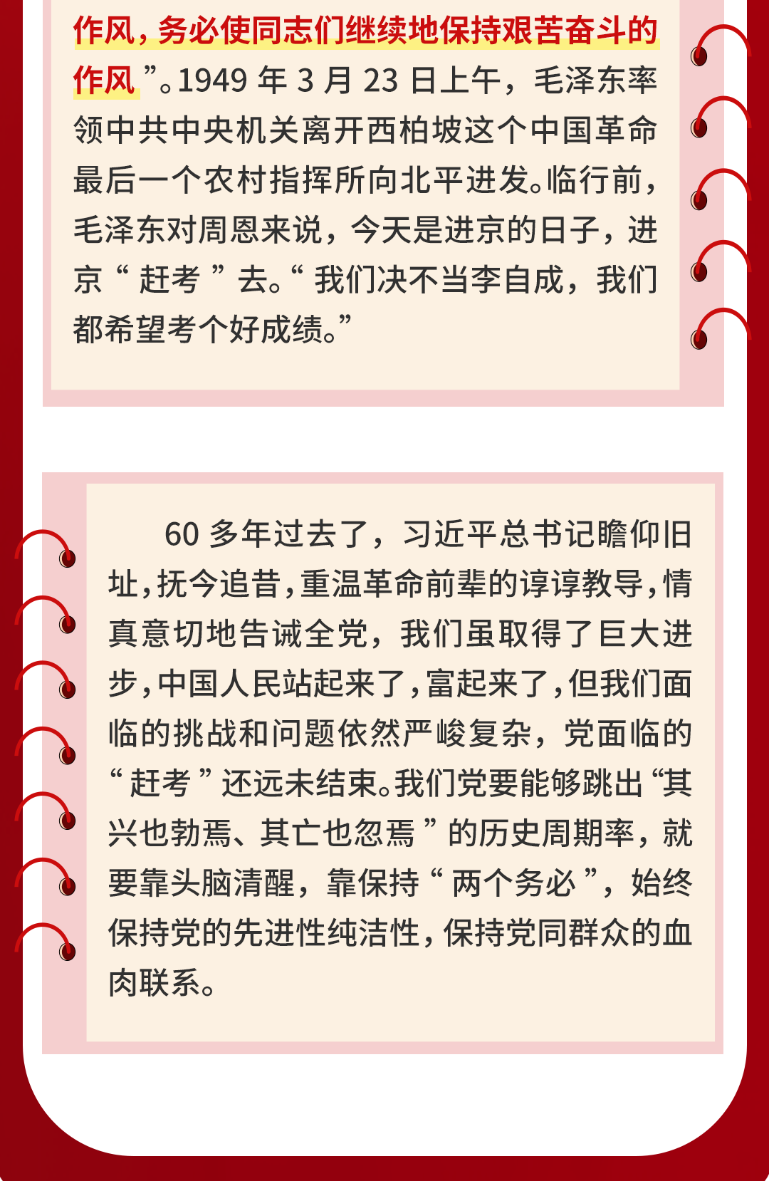 微信图片_2025-09-15_174403_705.png