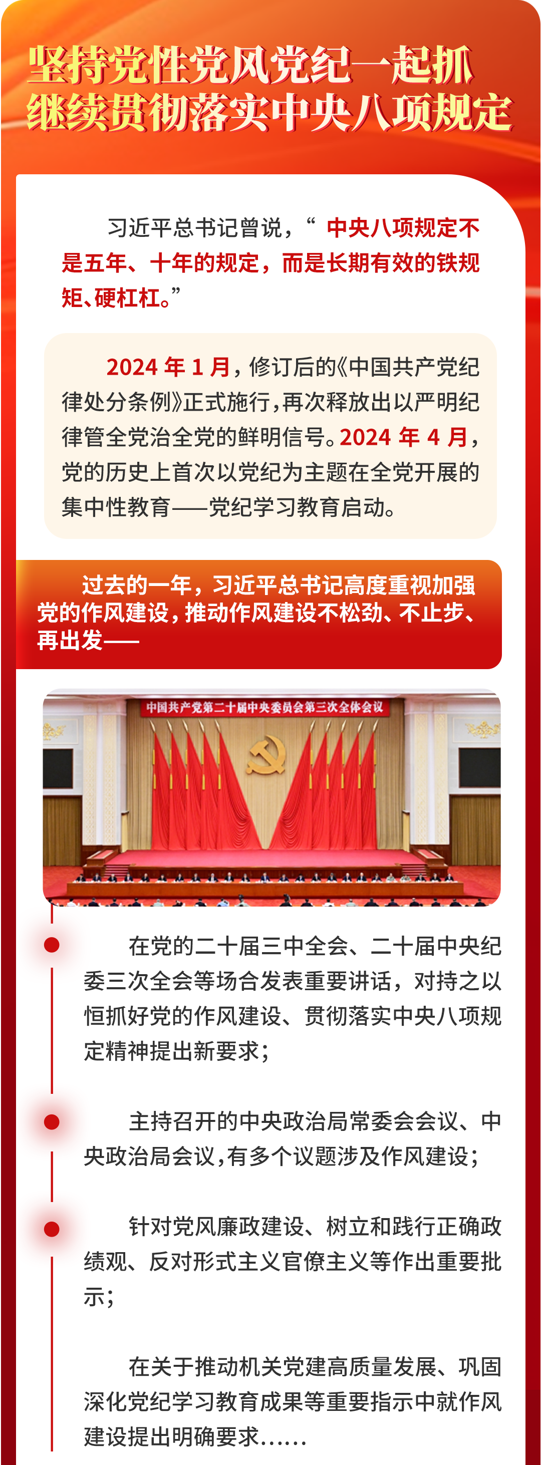 微信图片_2025-09-15_174409_855.png