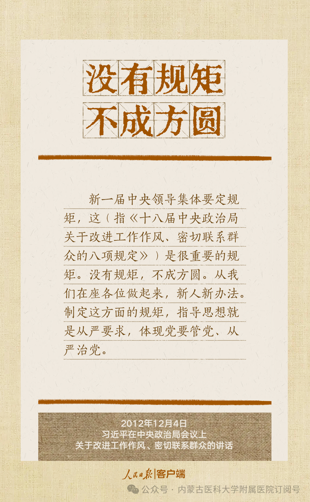 微信图片_2025-09-15_175612_977.png
