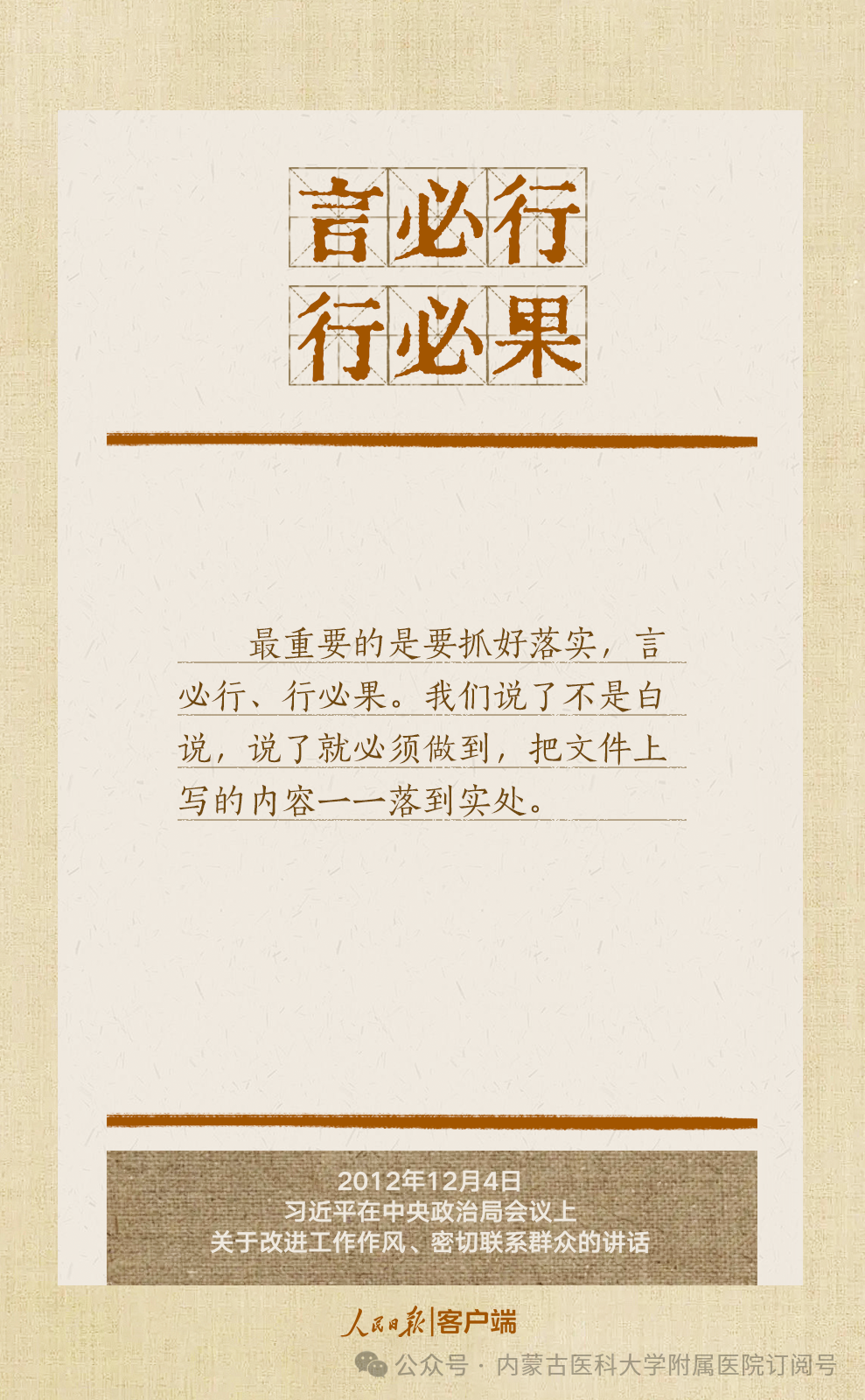 微信图片_2025-09-15_175622_261.png