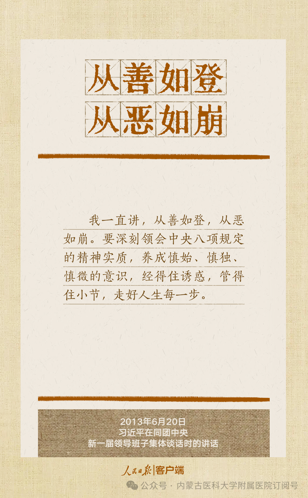 微信图片_2025-09-15_175629_277.png
