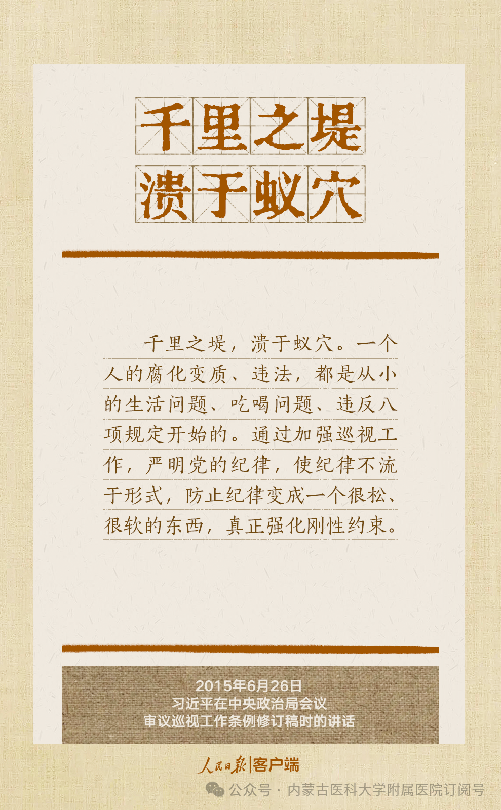 微信图片_2025-09-15_175632_229.png