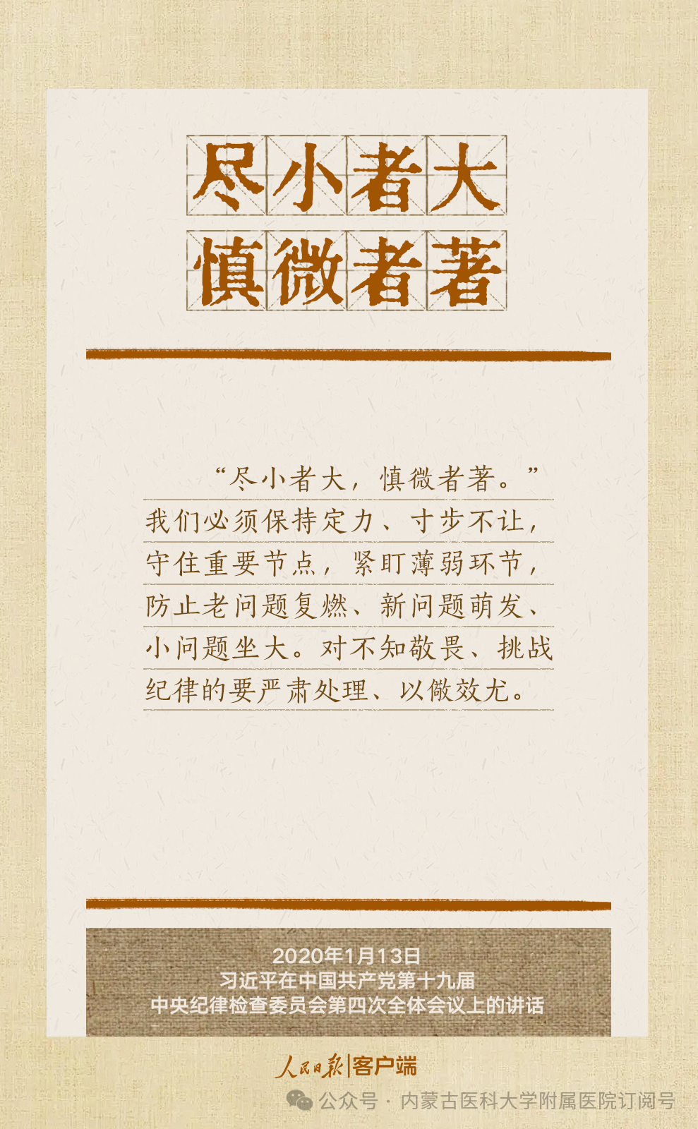 微信图片_2025-09-15_175635_378.png