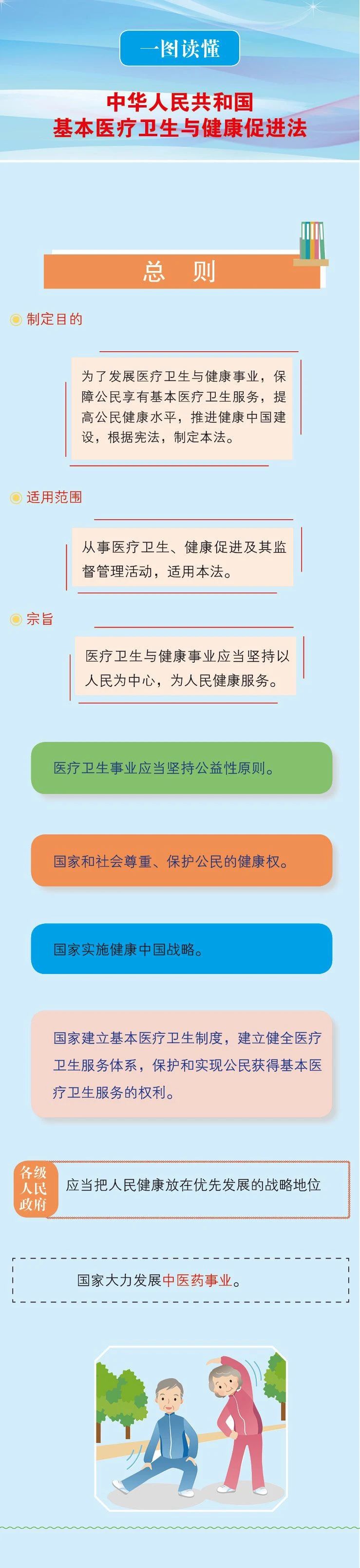 dffd99a4fb2d566e088dba5f23cbed01.jpg